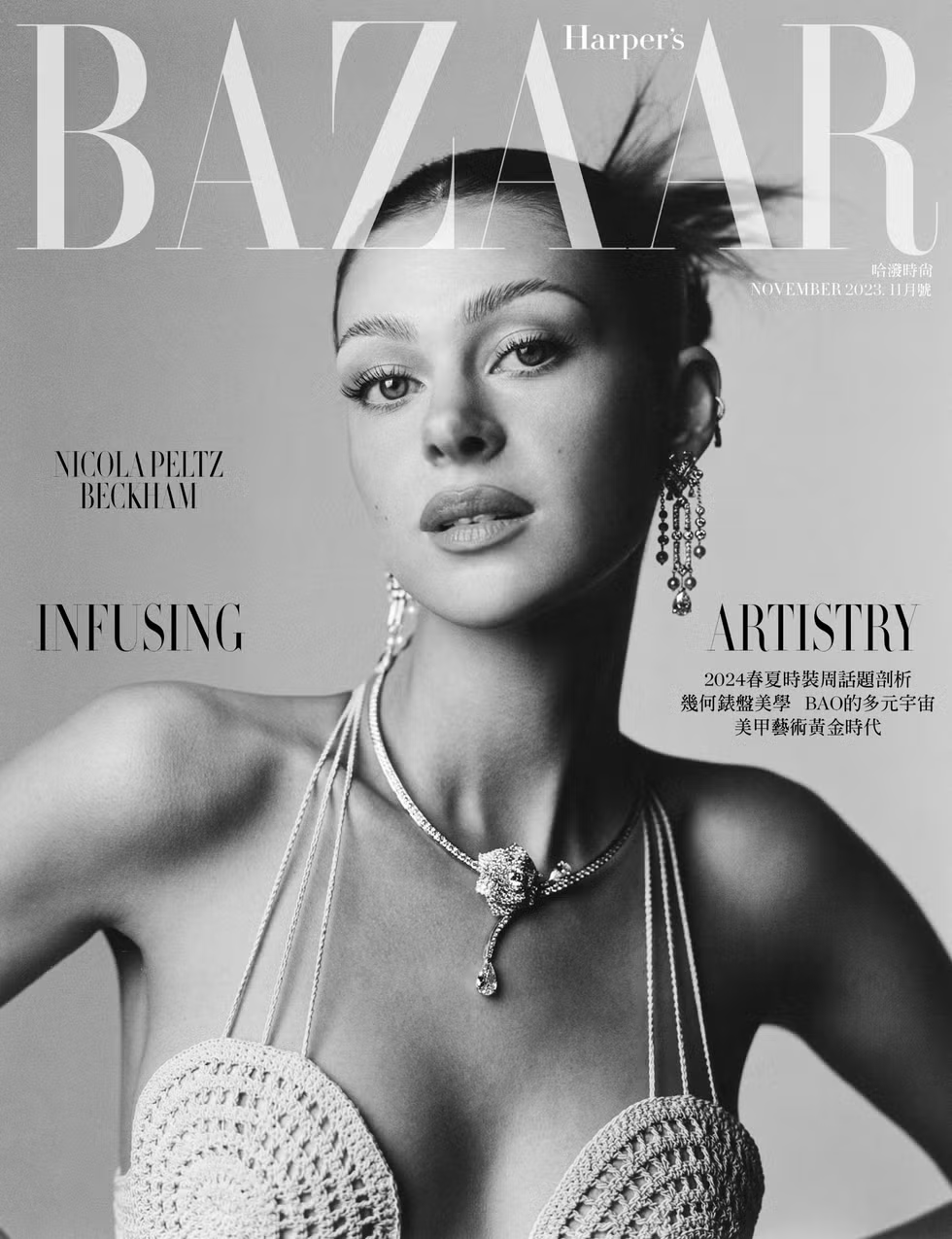 Black and white close-up of Nicola Peltz wearing a crochet top and diamond panther necklace for Harper’s Bazaar Taiwan November 2023 cover